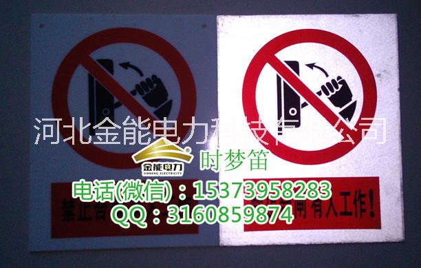 標(biāo)識牌圖片