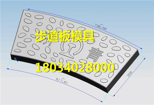 铁路歩板塑料模具源泉