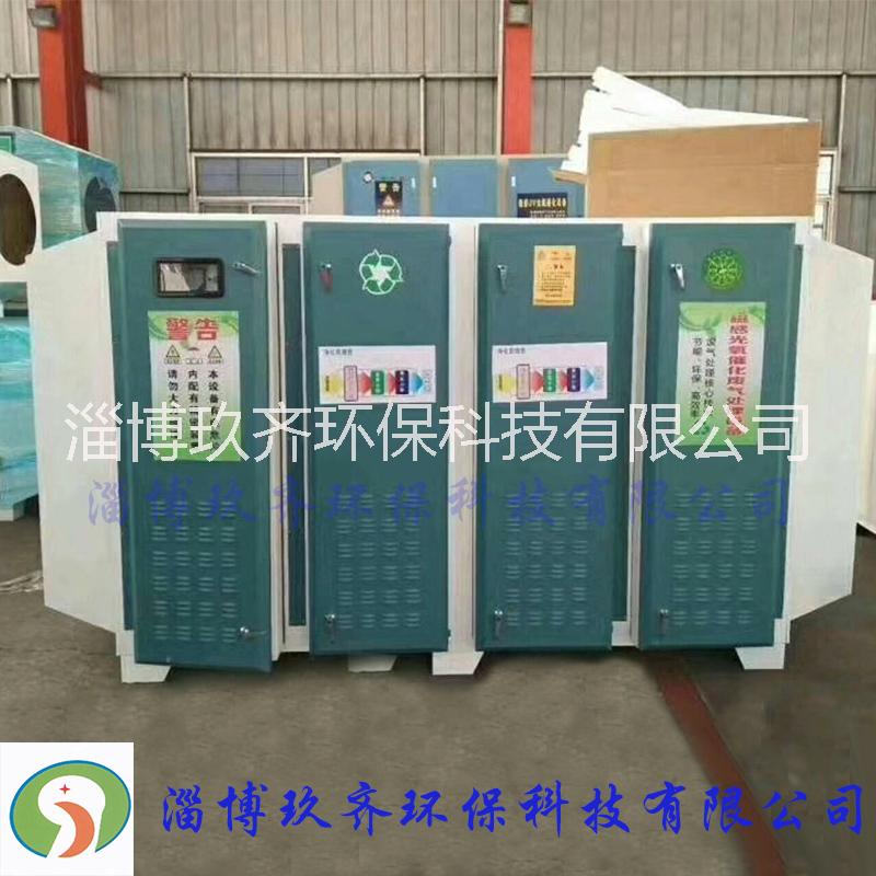 廢氣處理設(shè)備圖片