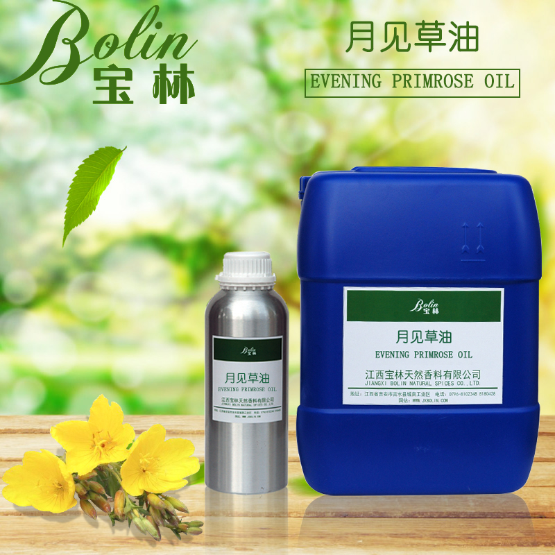 厂家批发包邮植物基础油月见草油EveningPrimroseOil图片