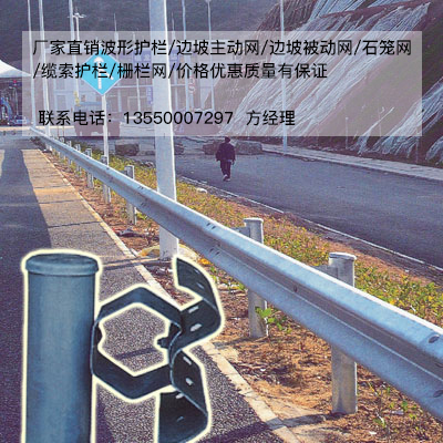 双波波形护栏板（高速公路防护拦）GR-A-4E厂家价格图片