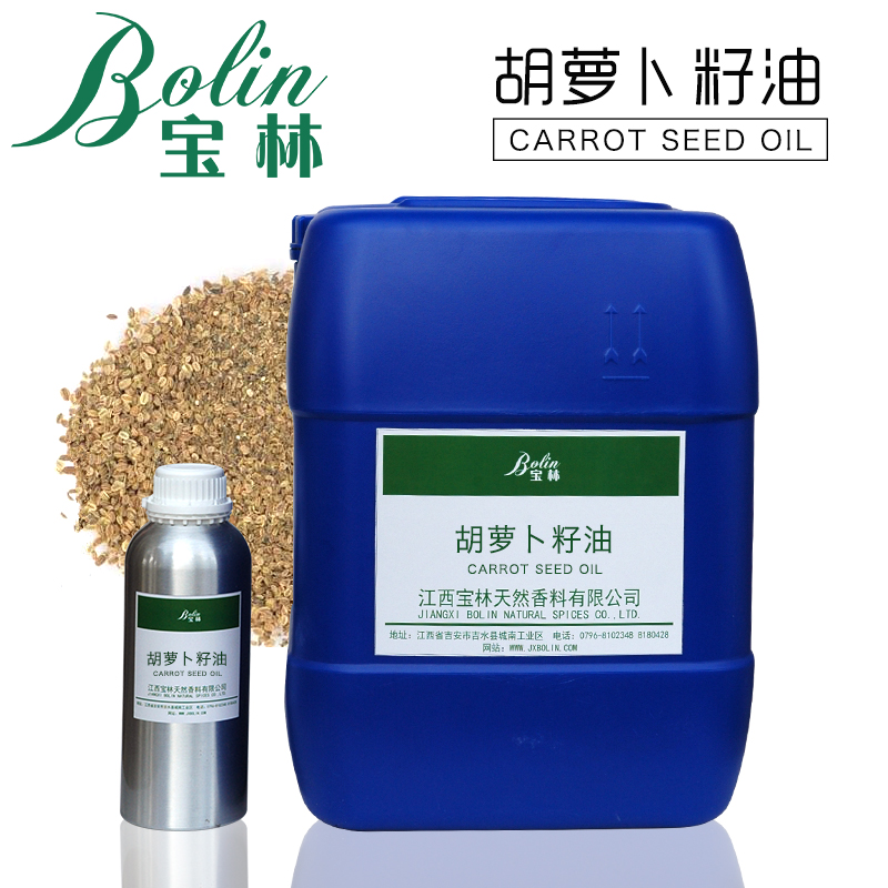 厂家供应胡萝卜籽油野生胡萝卜籽油Carrotseedoil8015-88-1图片