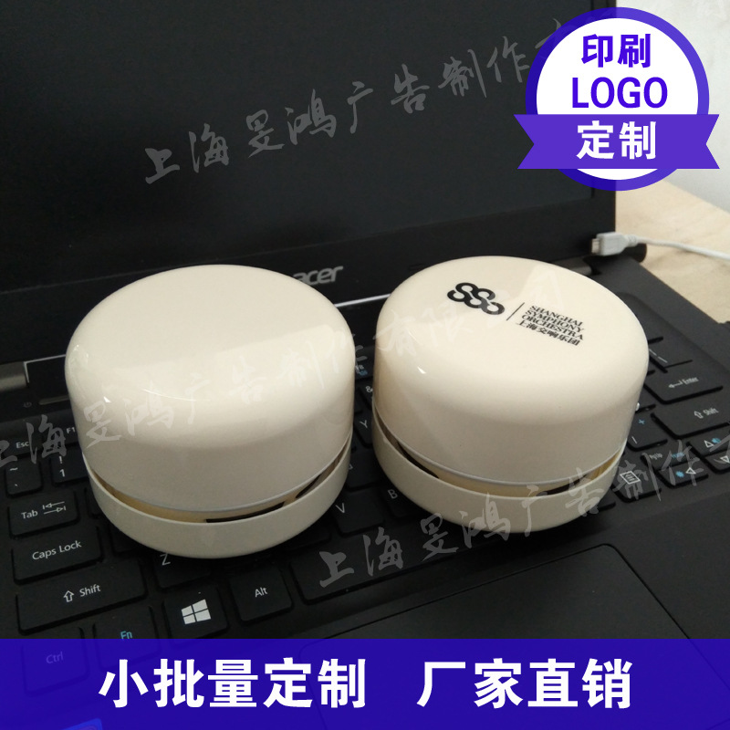 电脑吸尘器现货定制logo迷你桌面吸尘器便携家用小型无线清洁器200pcs免费印刷logo