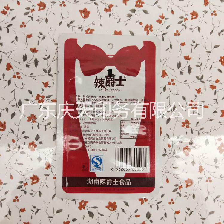 潮州市高温蒸煮袋厂家供应高温蒸煮袋 高温蒸煮袋生产厂家 高温蒸煮袋供货商 高温蒸煮袋报价 高温蒸煮袋定制 高温蒸煮袋订做 高温蒸煮袋厂家直销