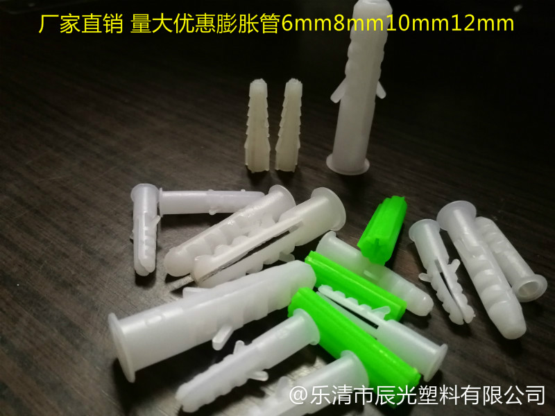 塑料膨胀管方形6mm膨胀螺丝膨胀螺栓膨胀塞胶塞锚栓 带刺塑料膨胀管