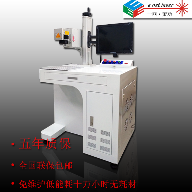 姜堰手机薄膜激光裁切机、 宿迁一网光纤激光器维修/激光设备