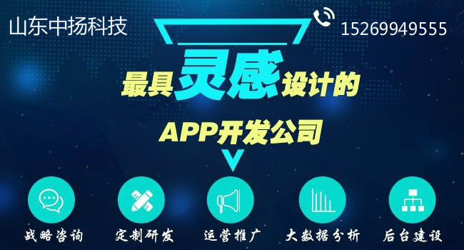 app软件开发公司/聊天软件/直图片