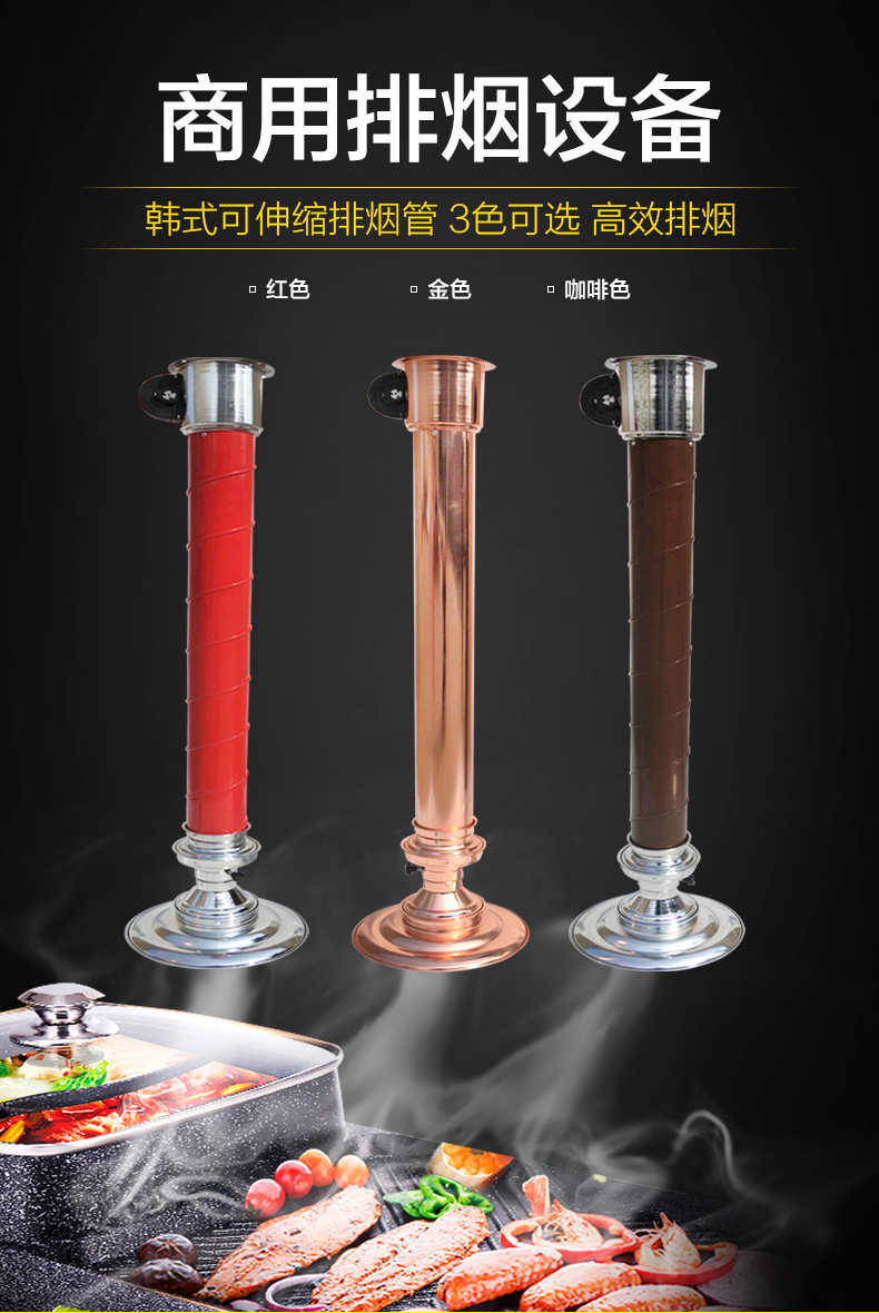 加30c罩子硬管排煙管伸縮排煙管圖片