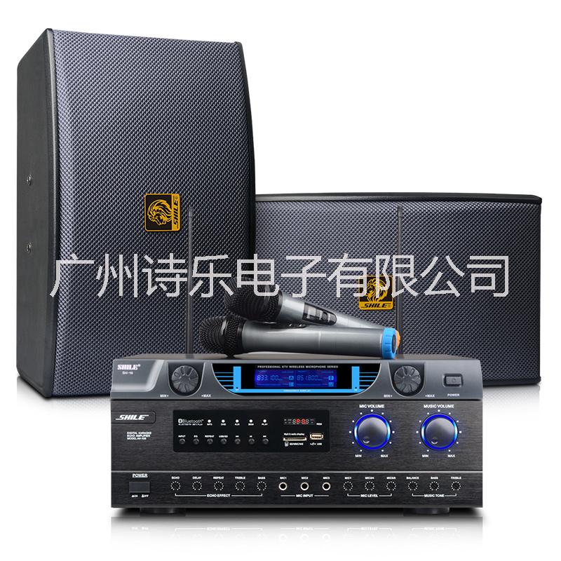 会议卡包音响套装会议音响套装系统AV108/BX119/SH18狮乐KTV功放音箱组合套装图片