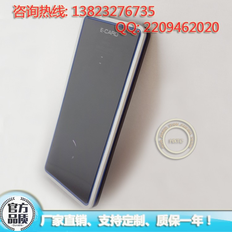 HX9816UBT远距离高效识别超高频蓝牙读写器RFID考勤门禁