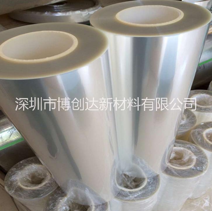 透明氟塑膜 PET氟素离型膜厂家 25u/30u/50u/75u/100u可选 PET氟素离型膜 pet离型膜图片