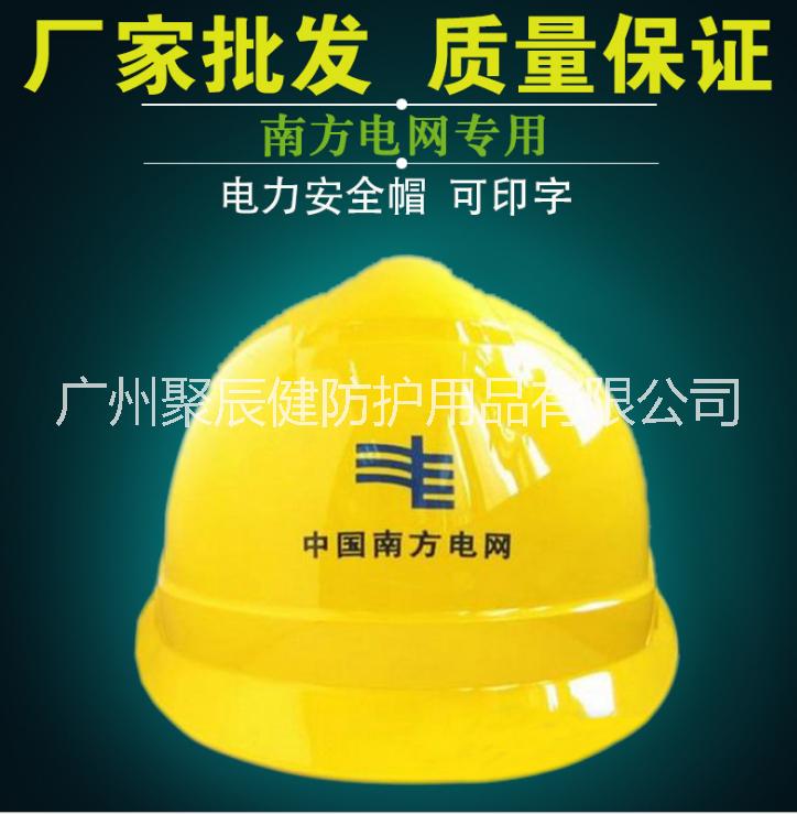 工程安全帽圖片/工程安全帽樣板圖 (4)