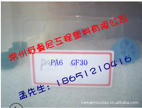 江苏耐水解PA66厂家直销 常州耐水解PA66电话 江苏耐水解PA66供应商 常州耐水解PA66报价图片