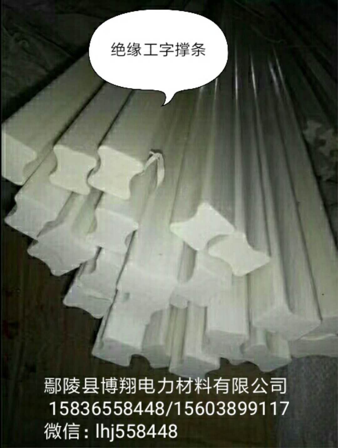 紙包鋁線圖片/紙包鋁線樣板圖 (4)