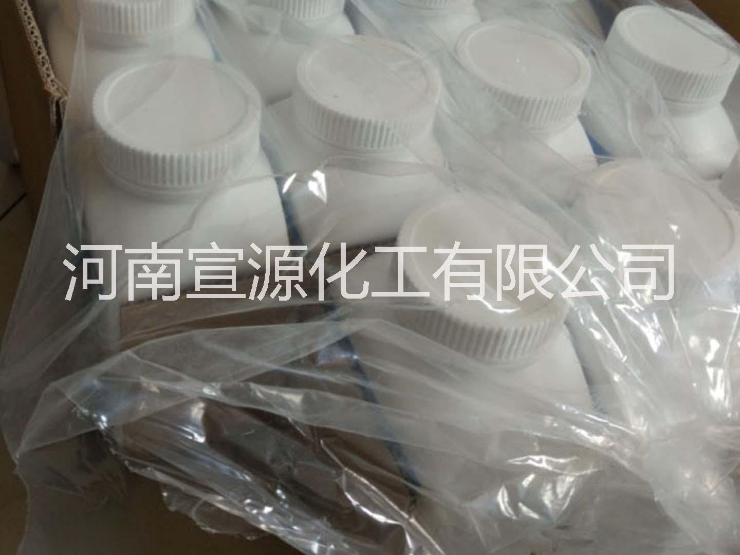 宣源直销食品级乳酸链球菌素的价格天然防腐剂效价1200图片