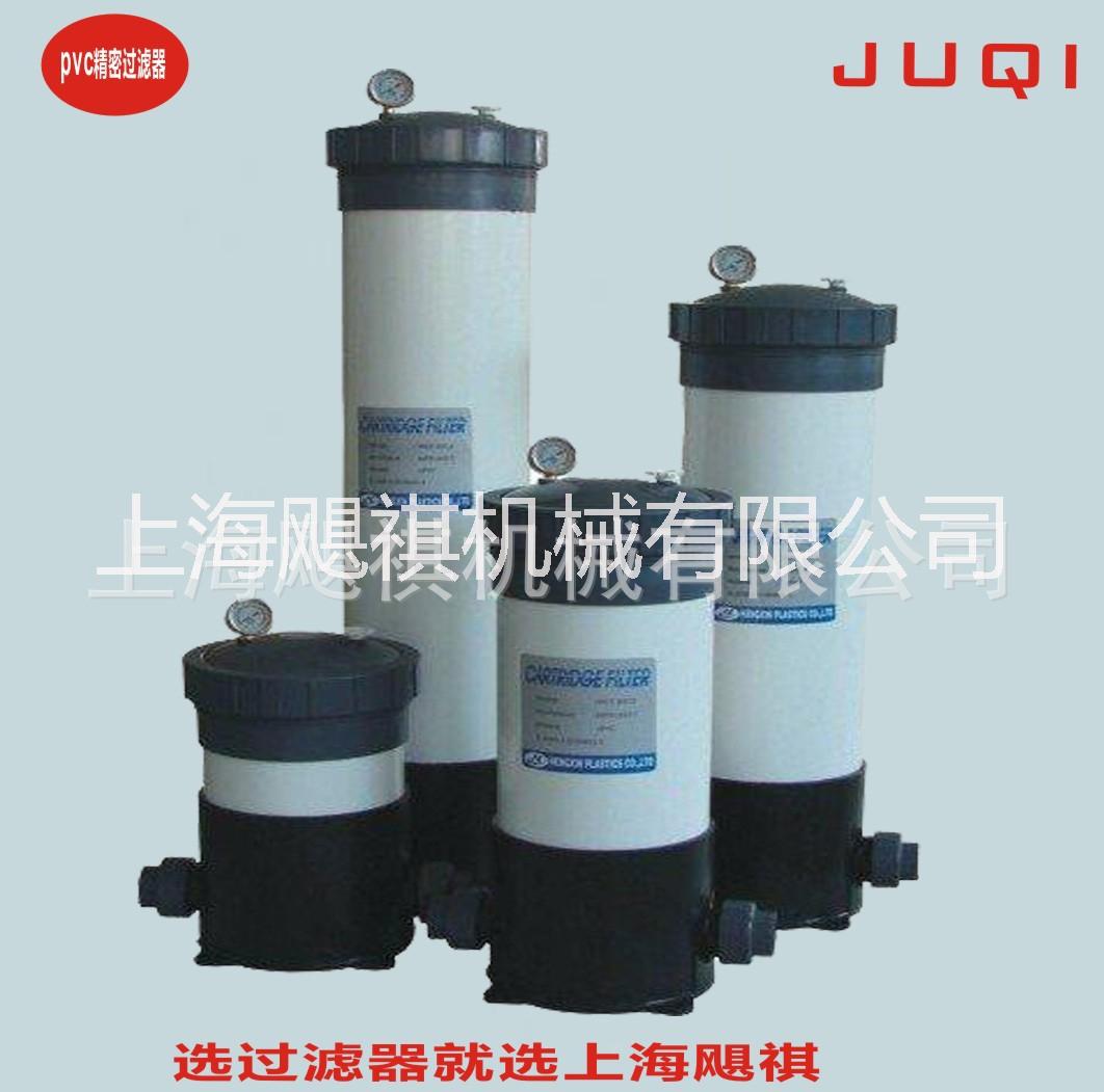 PVC保安过滤器 塑胶过滤器 PVC精密过滤器 PVC滤芯式过滤器