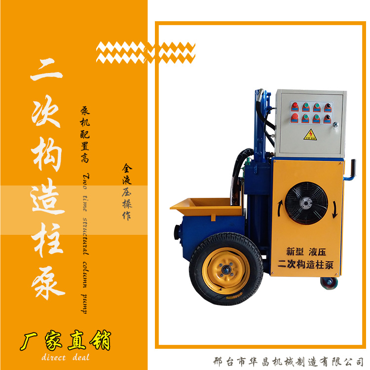 立式二次構(gòu)造柱泵圖片/立式二次構(gòu)造柱泵樣板圖 (1)