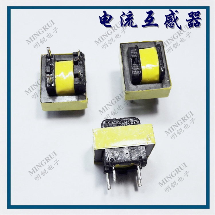 EI19電流互感器圖片/EI19電流互感器樣板圖 (2)