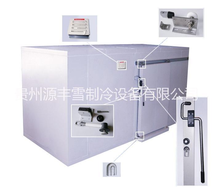 贵阳冷库工程报价_厂家直销，经验丰富 完美售后_贵阳源丰雪制冷欢迎用户来电图片