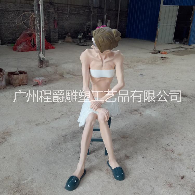 廠家直銷 玻璃鋼人物雕塑  玻璃鋼人像雕塑 玻璃鋼仿真人物雕塑 玻璃鋼仿真女人物雕塑 玻璃鋼仿真女人物雕塑