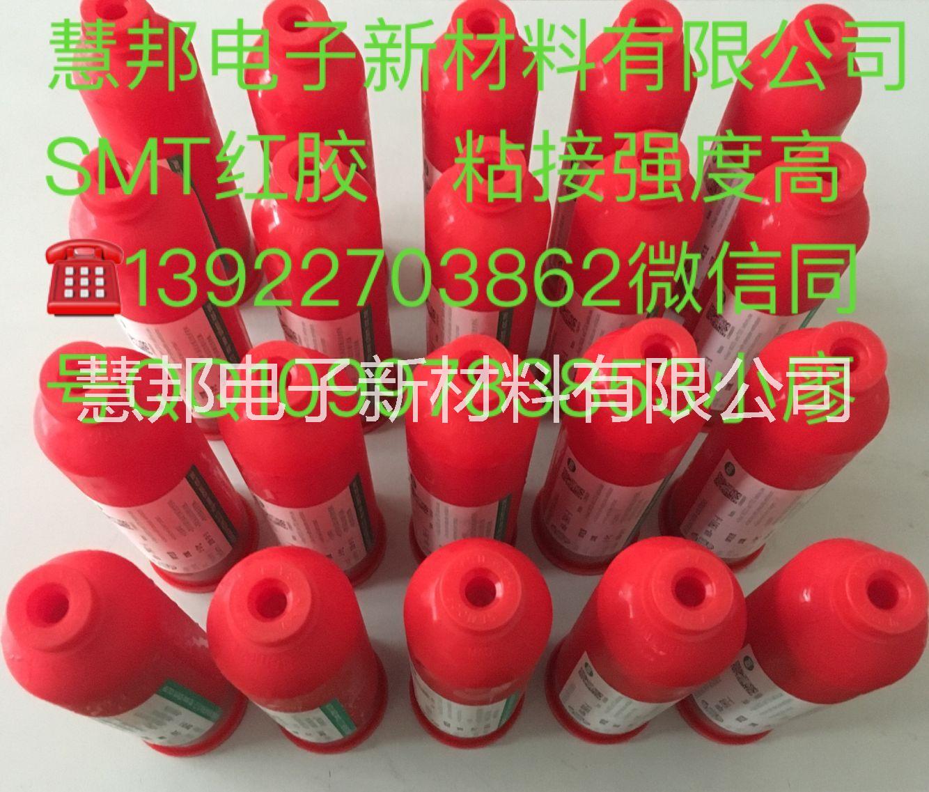 SMT紅膠圖片/SMT紅膠樣板圖 (1)