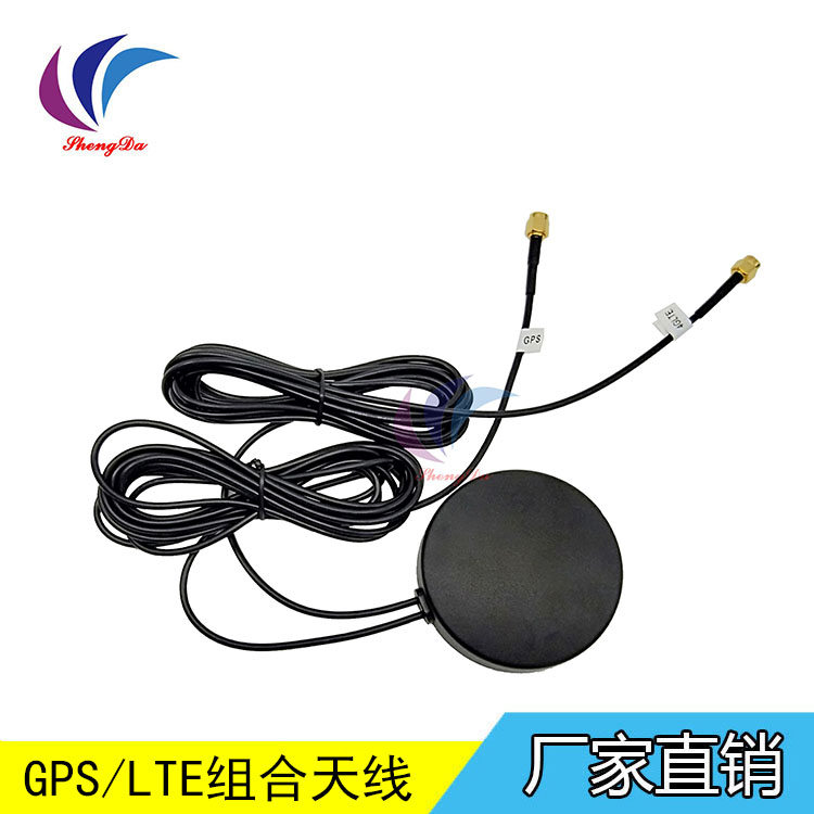 晟达北斗GPS+4GLTE组合天线车载定位导航高增益天线信号增强接口SMA厂家直销图片