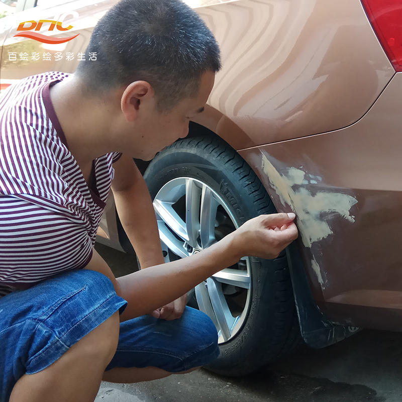 益阳百绘彩DIY喷漆套装汽车，益阳原子灰图片