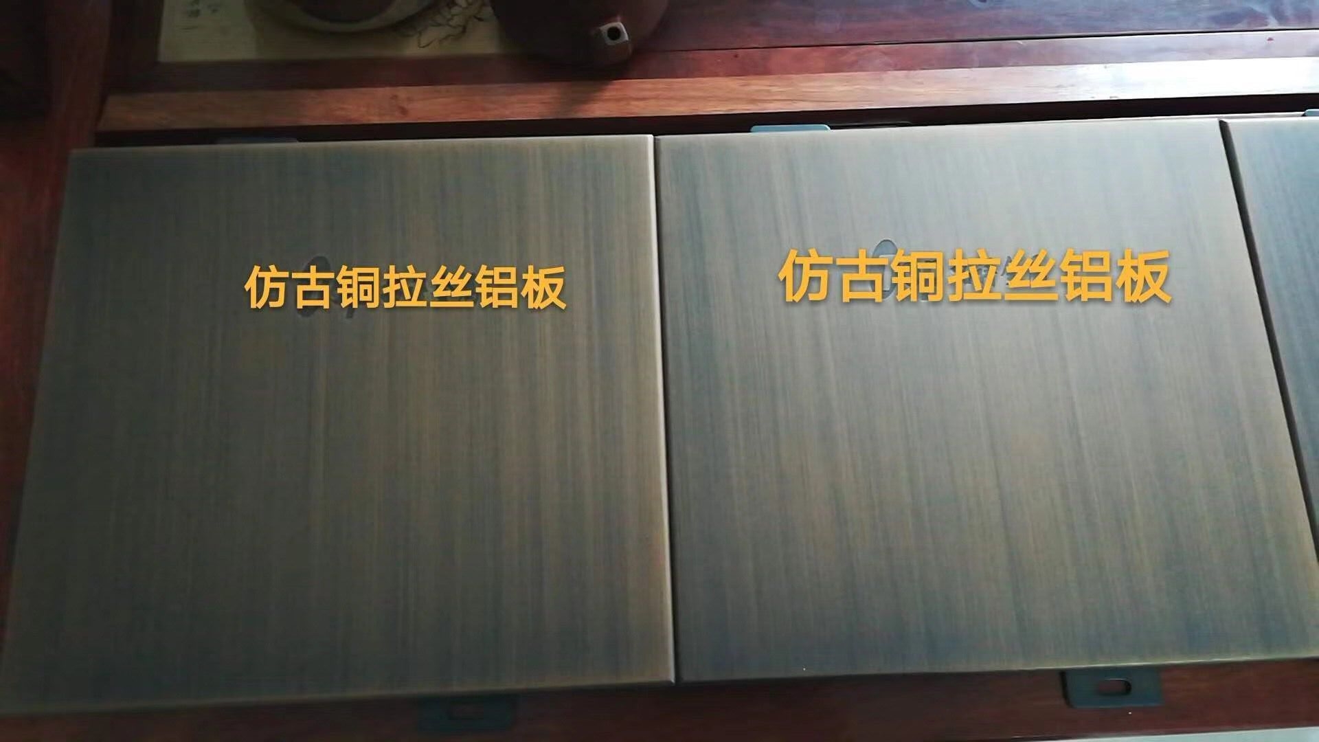 铜板蜂窝板生产厂家   铝板做旧蜂窝板厂家  仿铜蜂窝板厂家直销 仿古蜂窝板图片