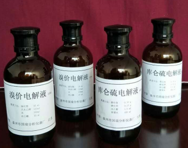 溴价电解液  库仑硫电解液 500mL 保质期：12个月  质量保证图片