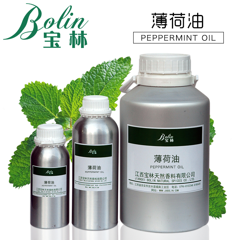 薄荷油薄荷素油欧薄荷油peppermint oil