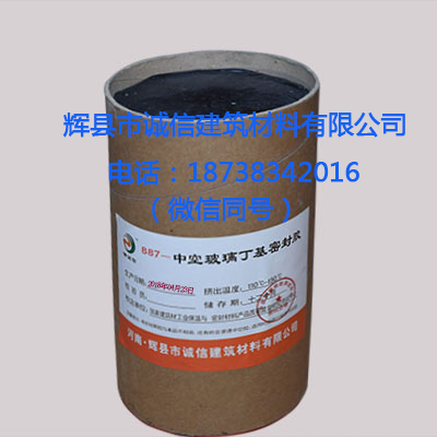 熱熔密封中空玻璃丁基膠圖片