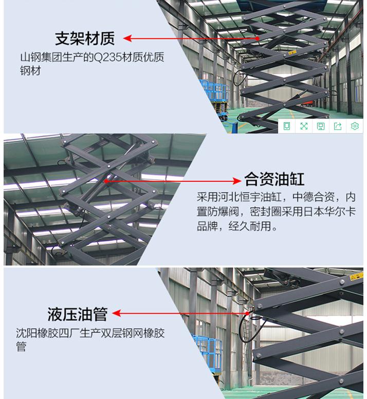 移动式升降机移动式升降平台厂家高空作业平台价格家用小型升降平台租赁图片