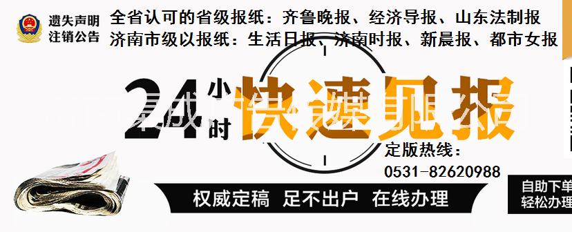 济南市济南音乐频道电台FM88.7广告厂家济南音乐频道电台FM88.7广告