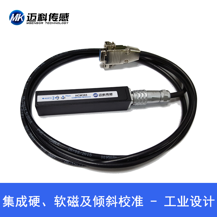 全姿態(tài)三維電子羅盤(pán)圖片