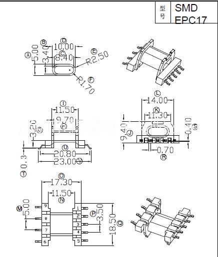 EPC17变压器骨架 贴片 卧式5+4