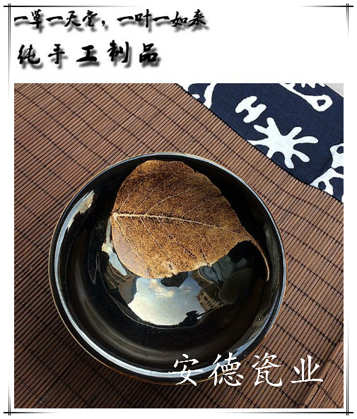 个人茶杯 功夫茶杯  建盏主人杯图片