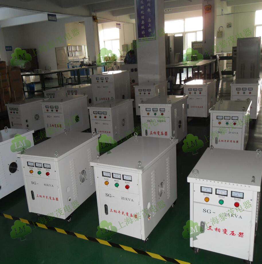 SG三相隔离变压器-20KVA 380V变220V/380V变200V/400V变400V/400V变690V隔离变压器