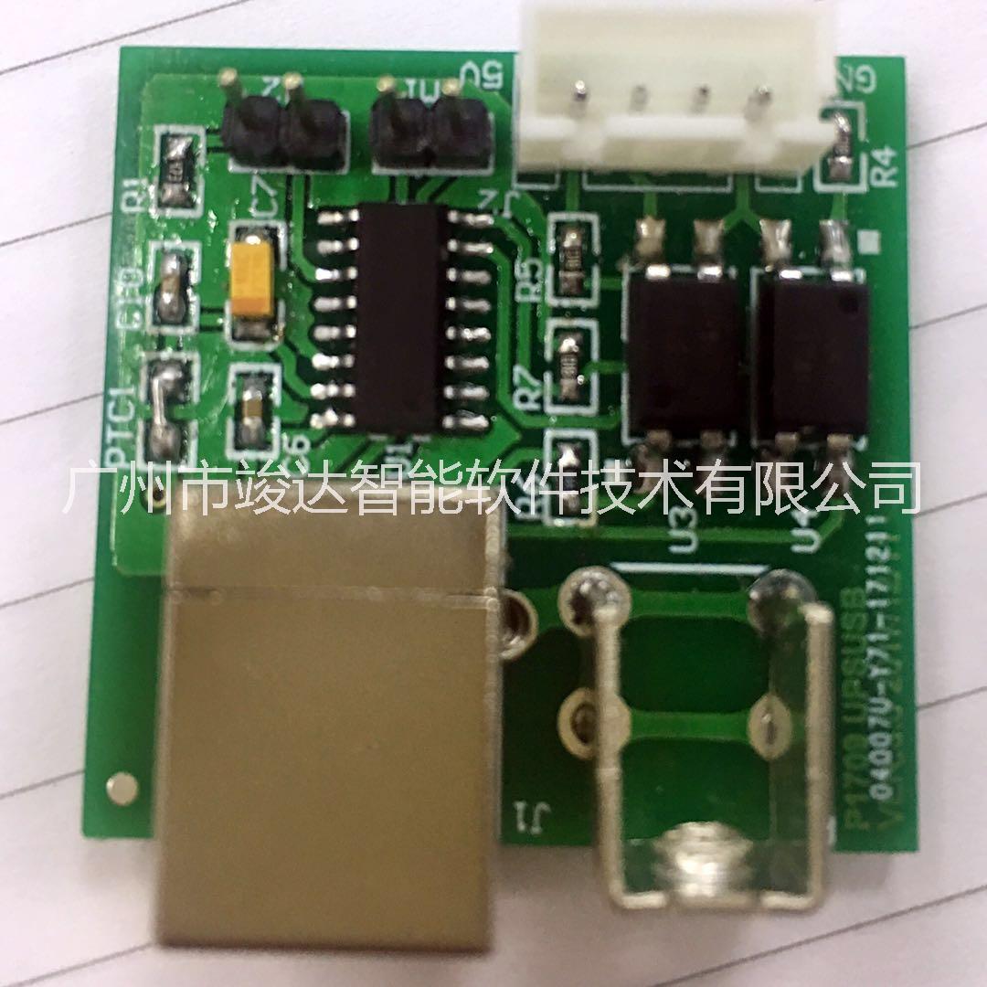 广州竣达新型智能设备RS232升级USB板图片