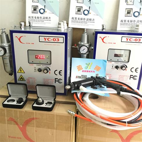 靜電噴漆機圖片/靜電噴漆機樣板圖 (4)