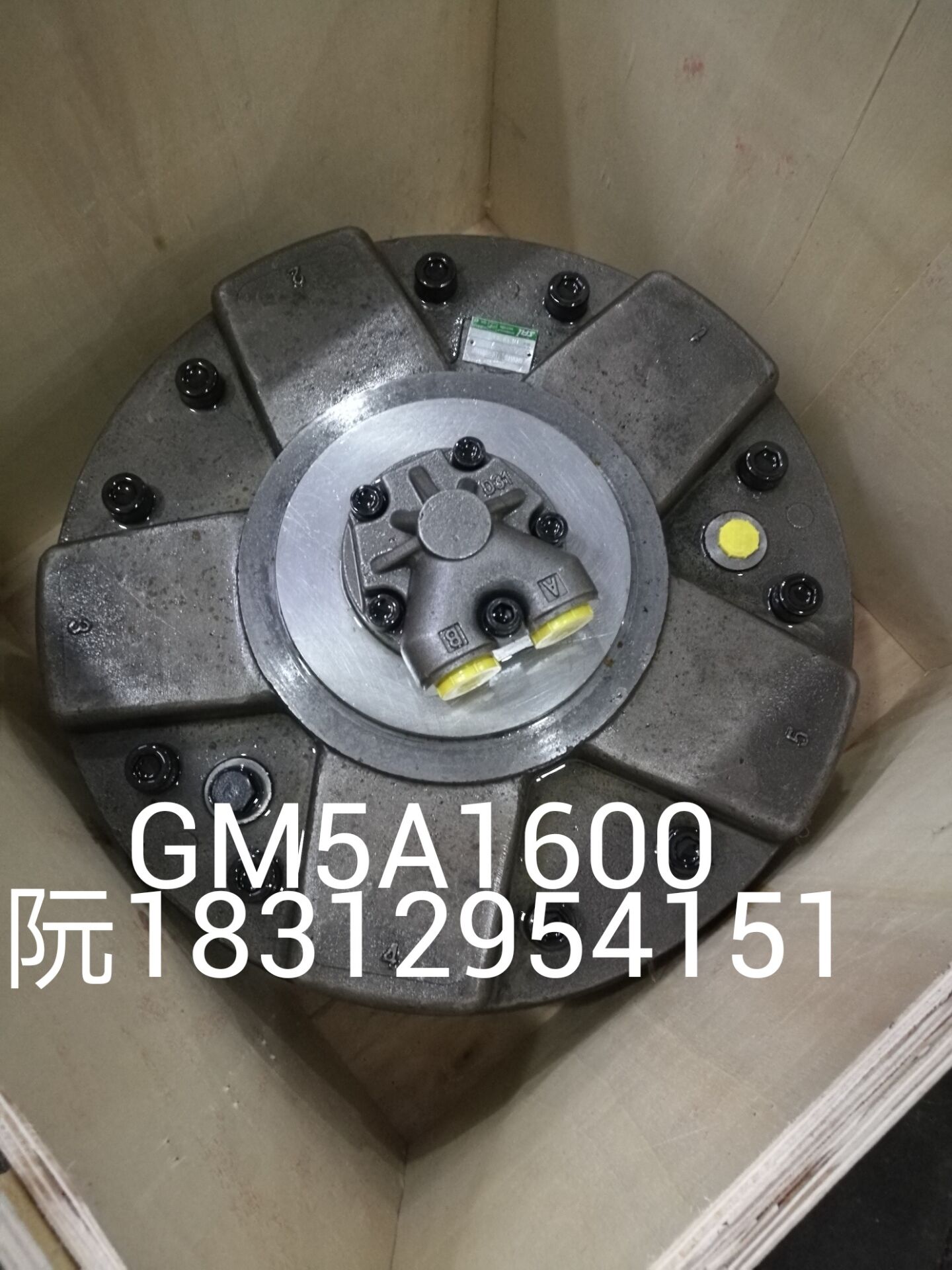 GM5A1600图片