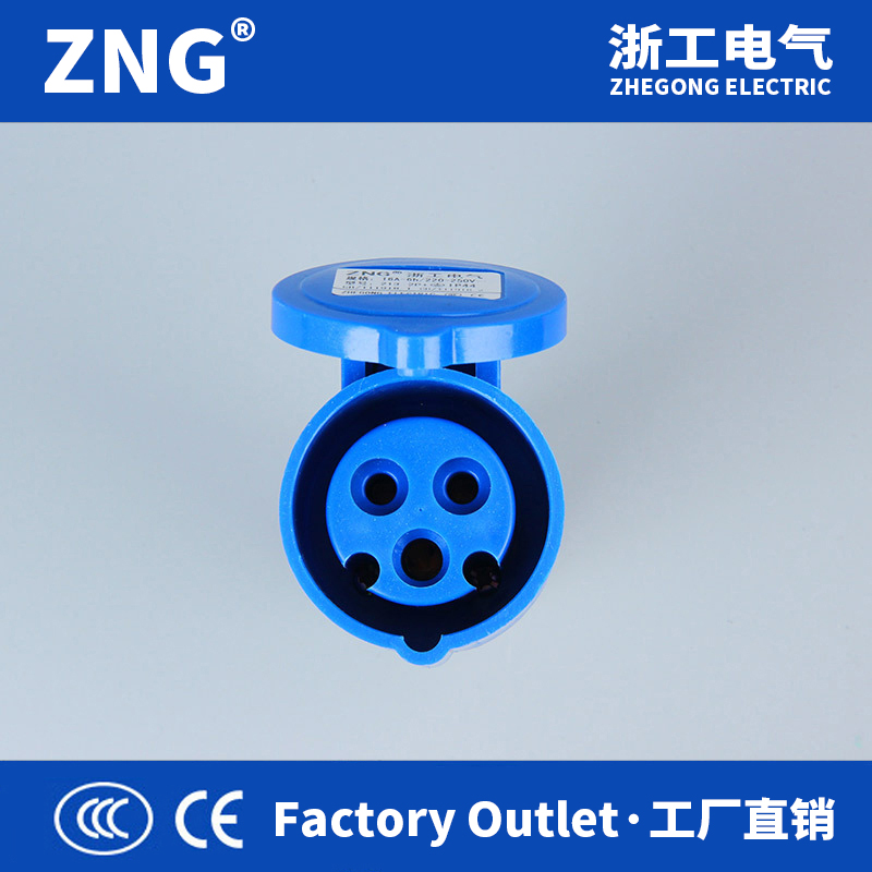 ZNG-223浙工电气32a3孔工业连接器插座 250V32a3p电缆快速对接头图片