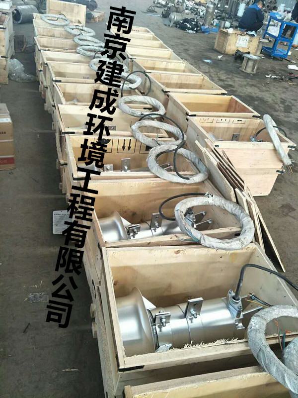 潜水搅拌器潜水搅拌器 不锈钢潜水搅拌机 潜水搅拌机厂家  建成直销