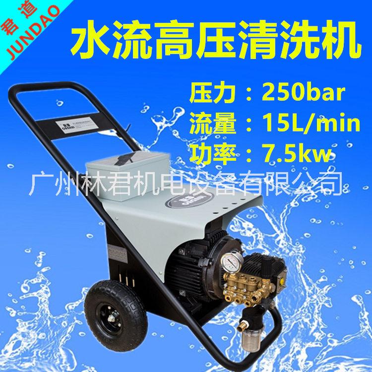 冷水高壓清洗機價格/冷水清洗機圖片