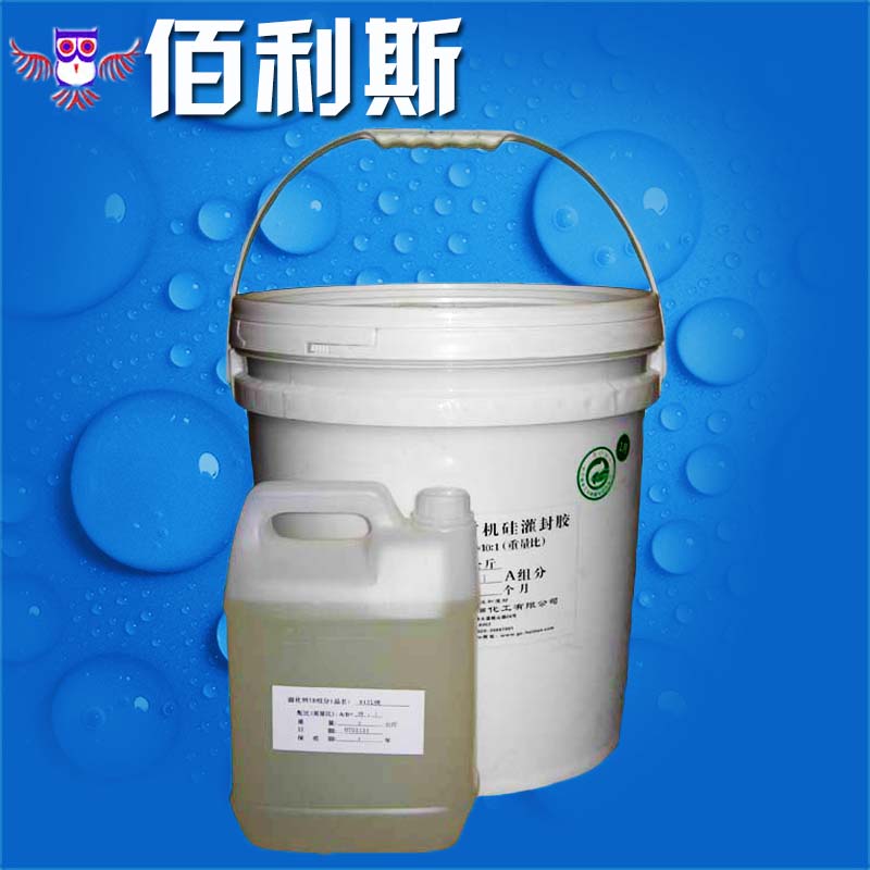 电子防水灌封胶。深圳防水灌封胶。LED灯具防水灌封胶。户外灯具防水灌封胶。图片