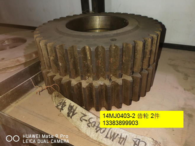 18MJ09調高油缸