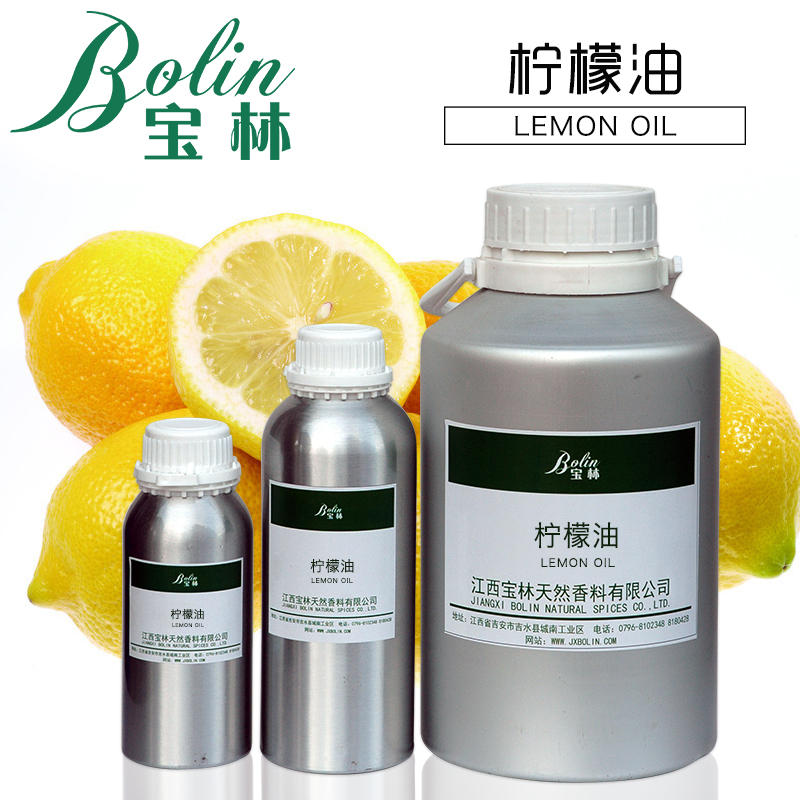 柠檬油lemon oil