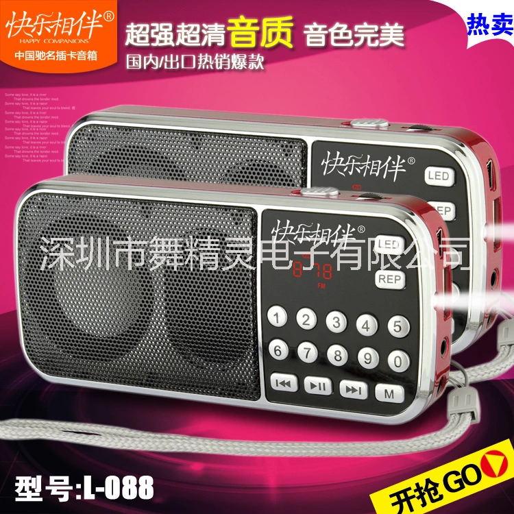 L-088插卡音箱FM/AM收音机随身听低音带手电筒MP3多功能播放器图片