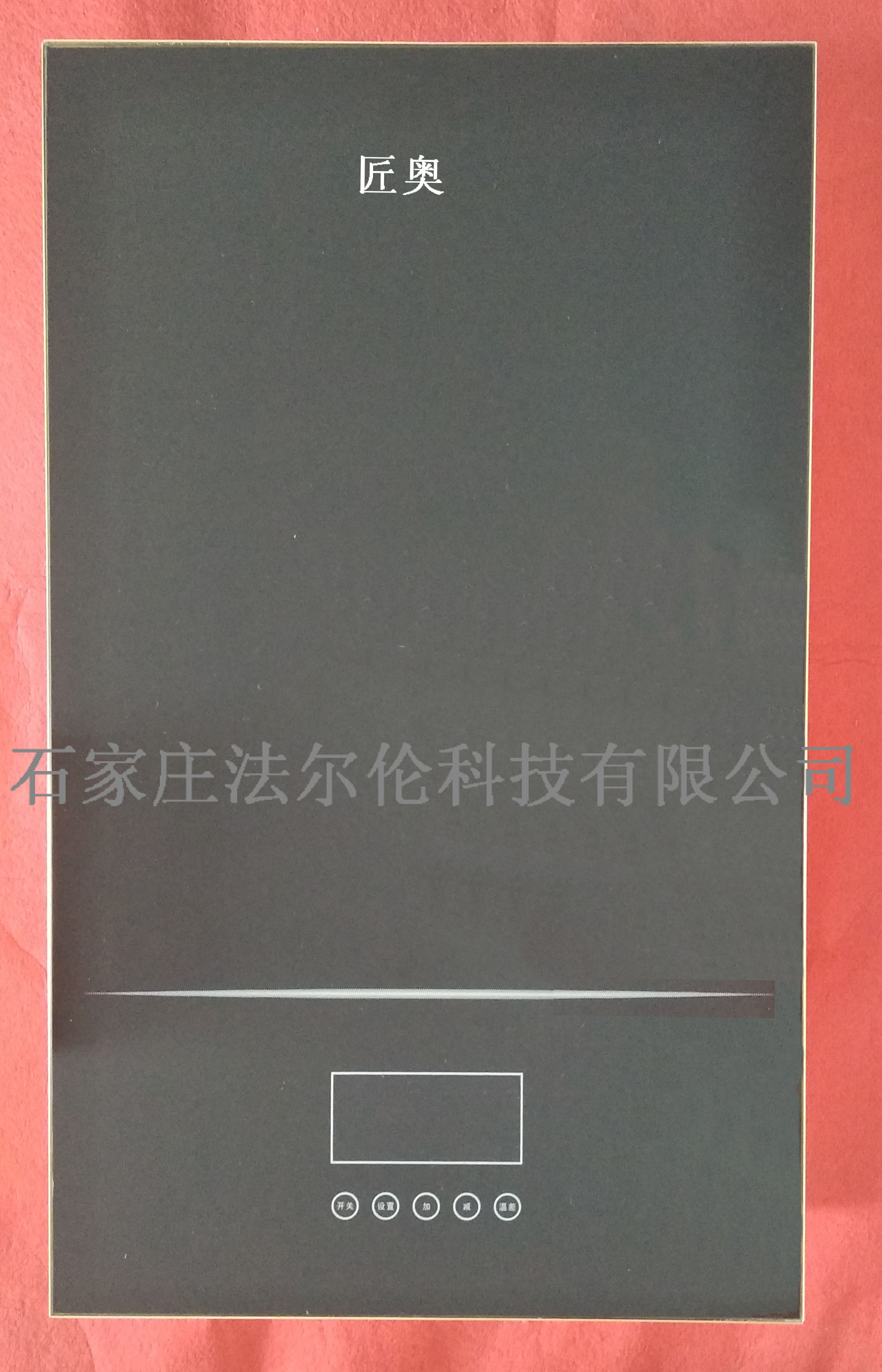 8KW电磁采暖100平米 8KW电磁采暖100平米建筑面积