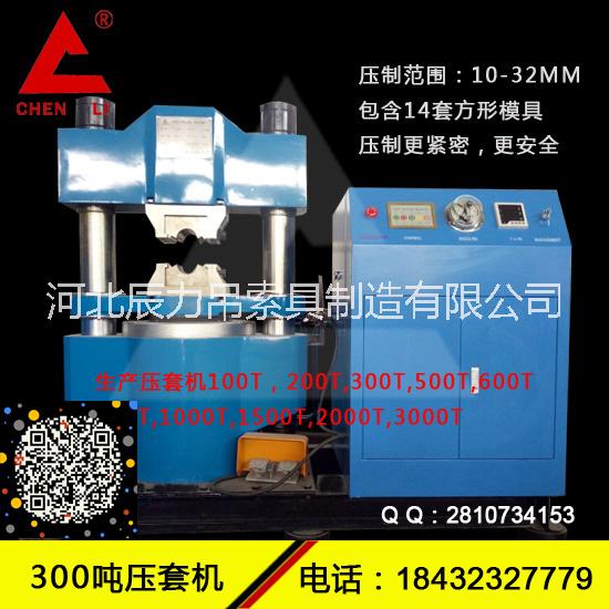 供應壓力機圖片/供應壓力機樣板圖 (2)