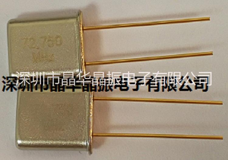 UM-1 dip晶振72.750圖片